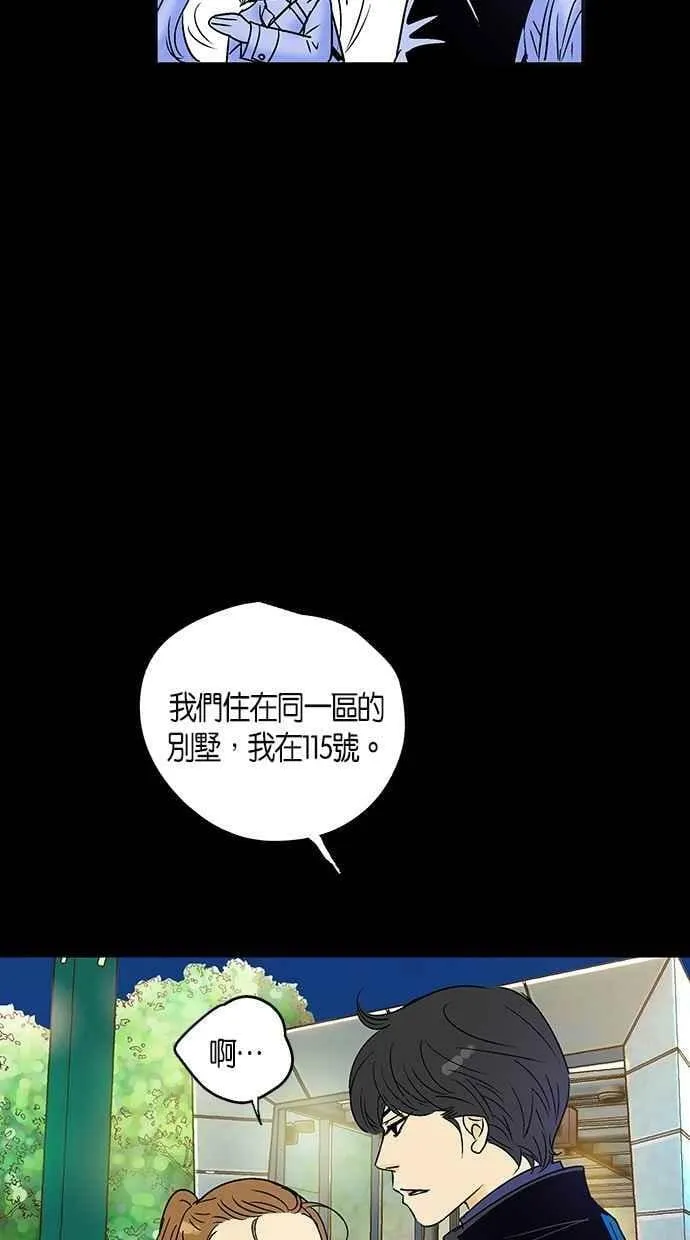 第25集 第11页
