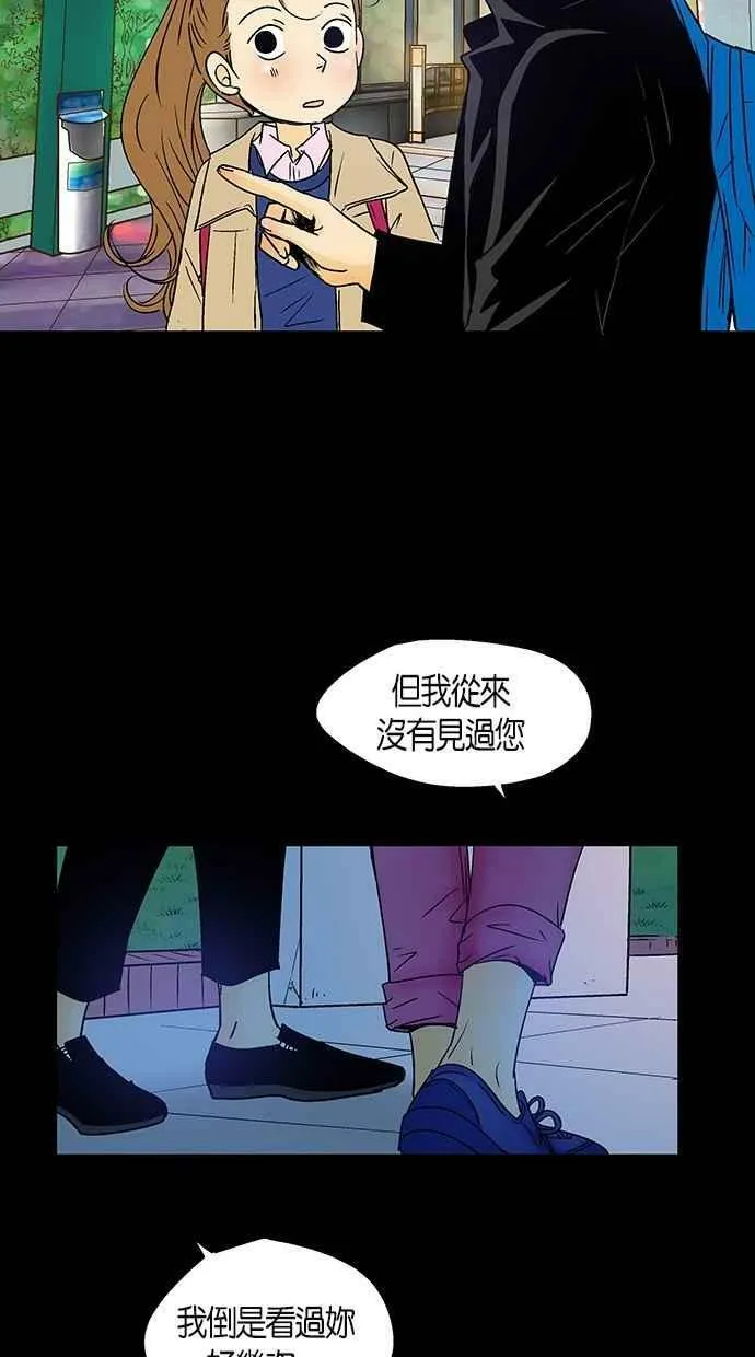 第25集 第12页