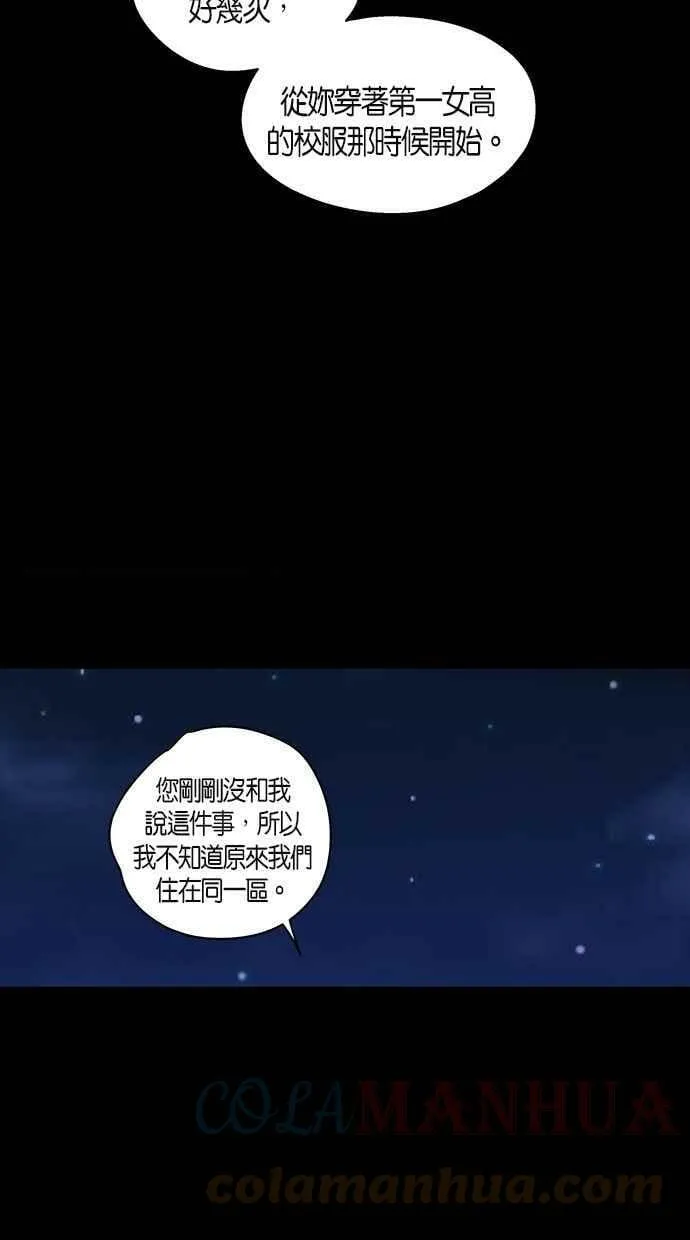 第25集 第13页