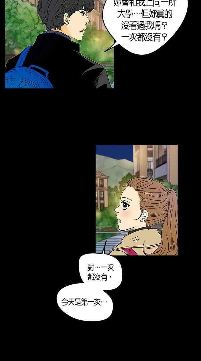 第25集 第15页