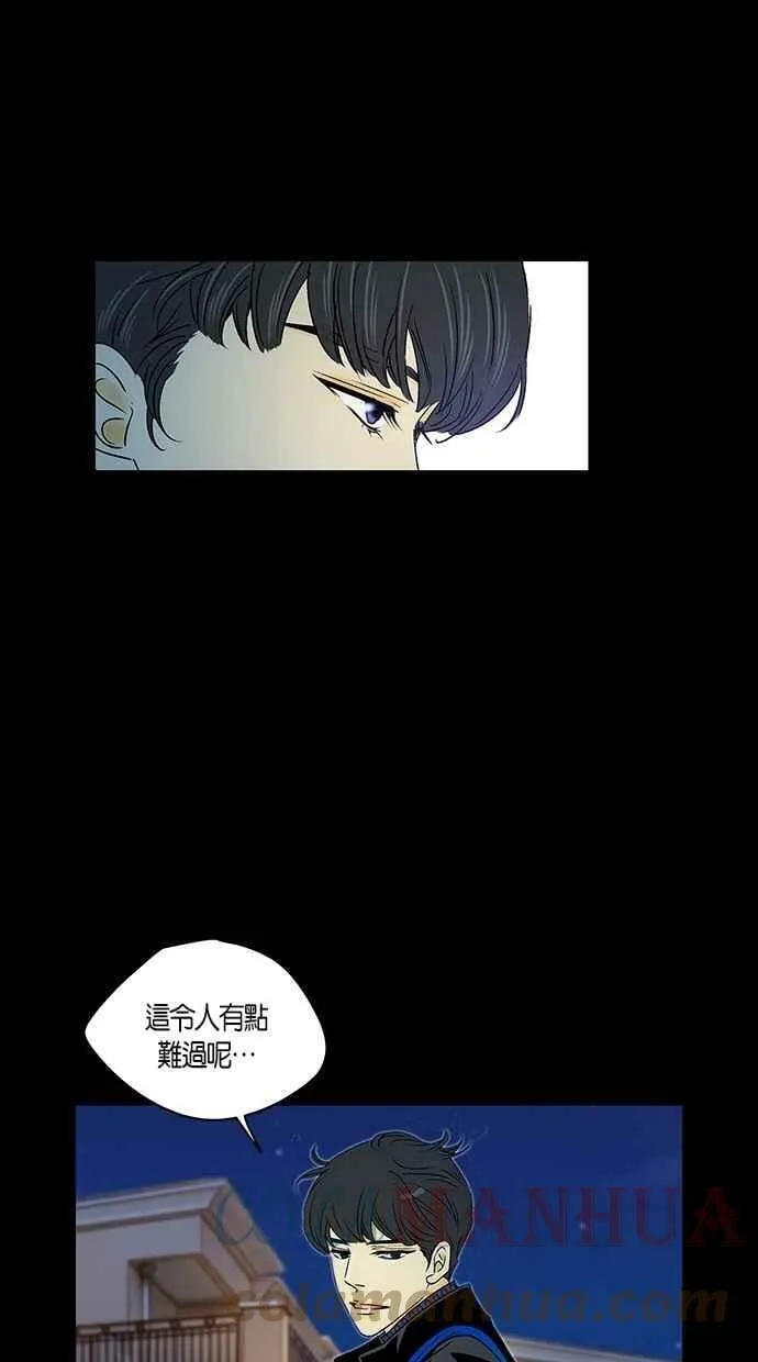 第25集 第16页