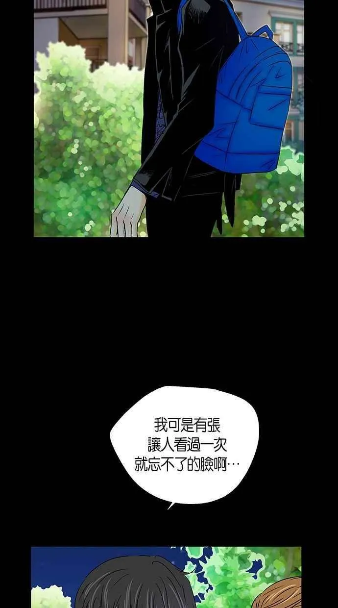第25集 第17页