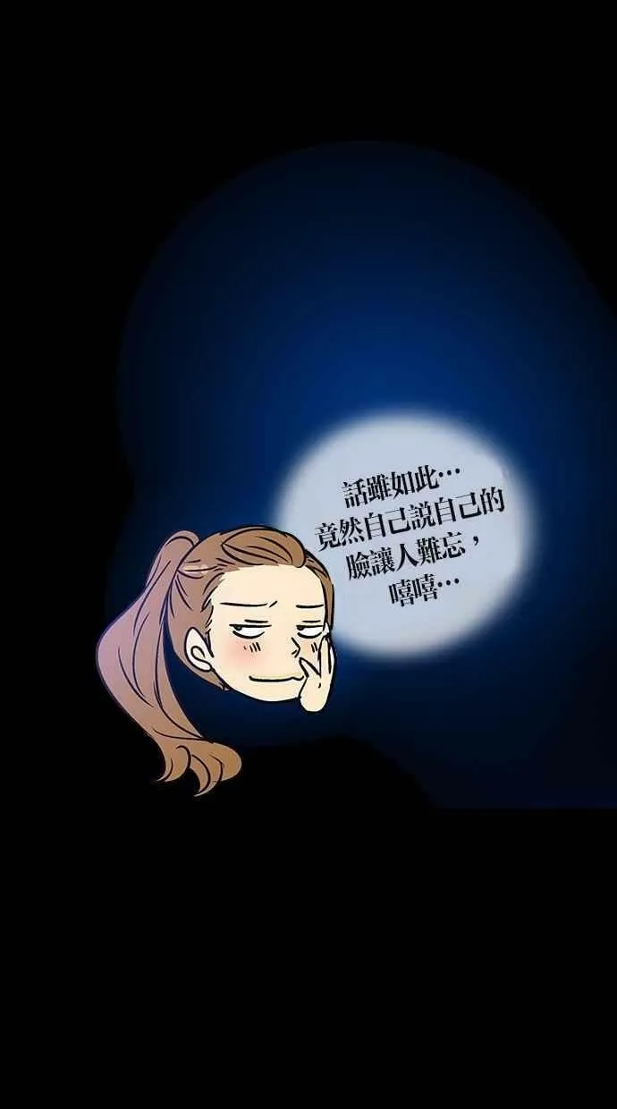 第25集 第20页