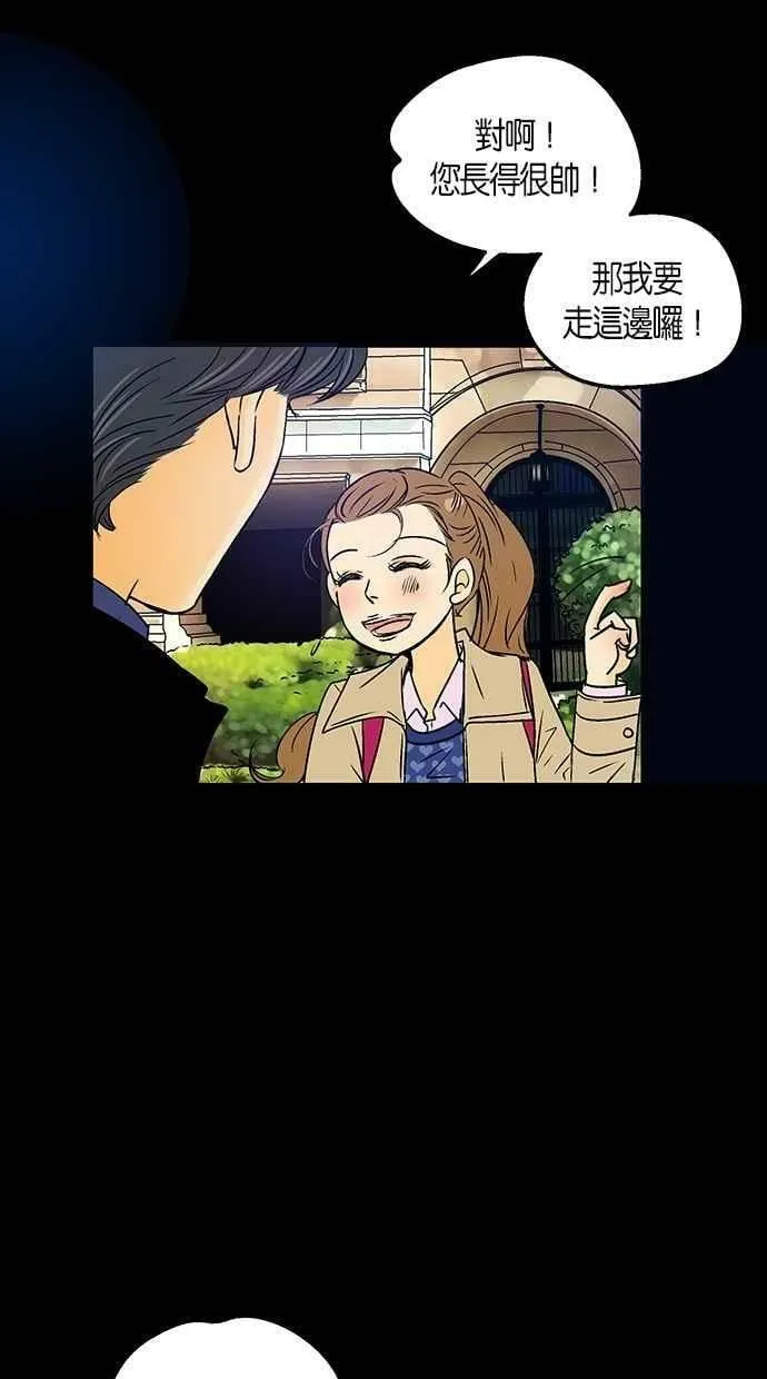 第25集 第21页