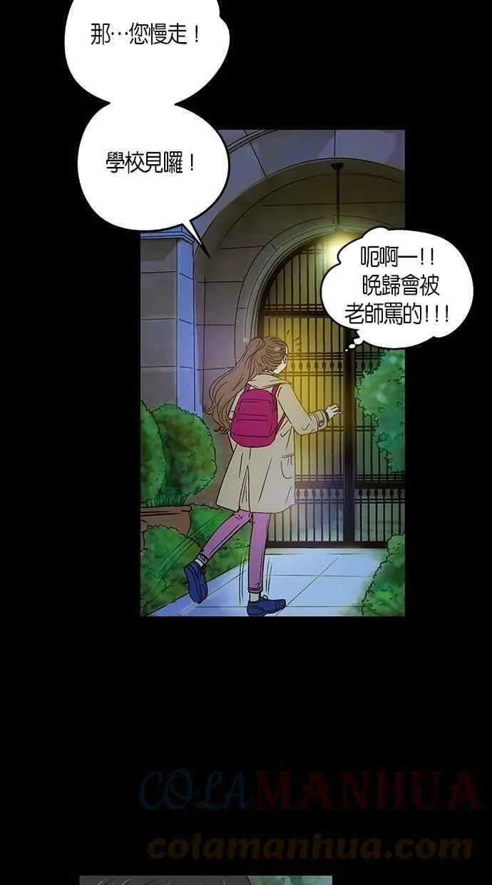第25集 第22页