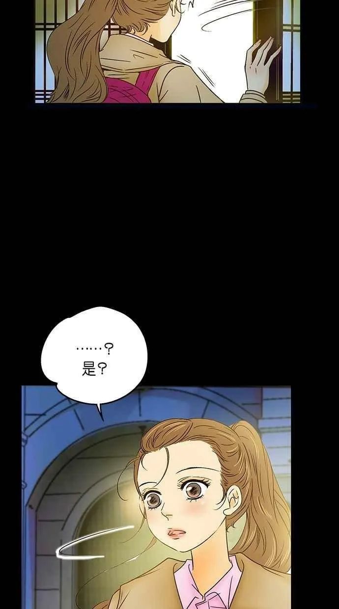 第25集 第24页