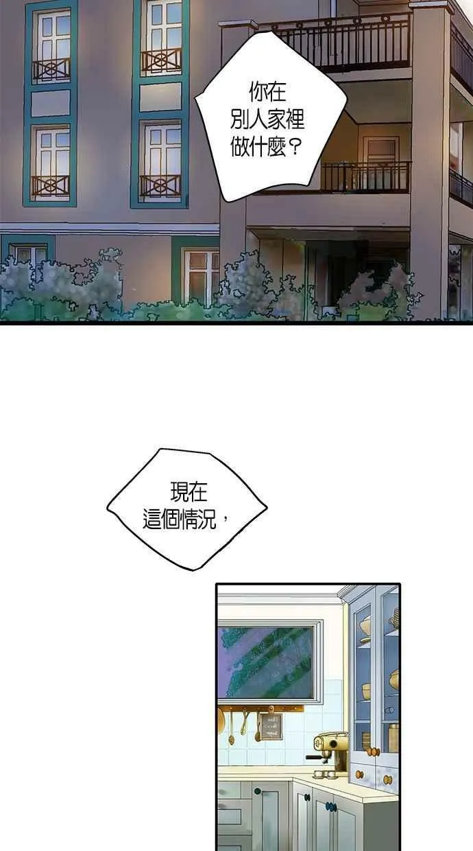 第25集 第30页