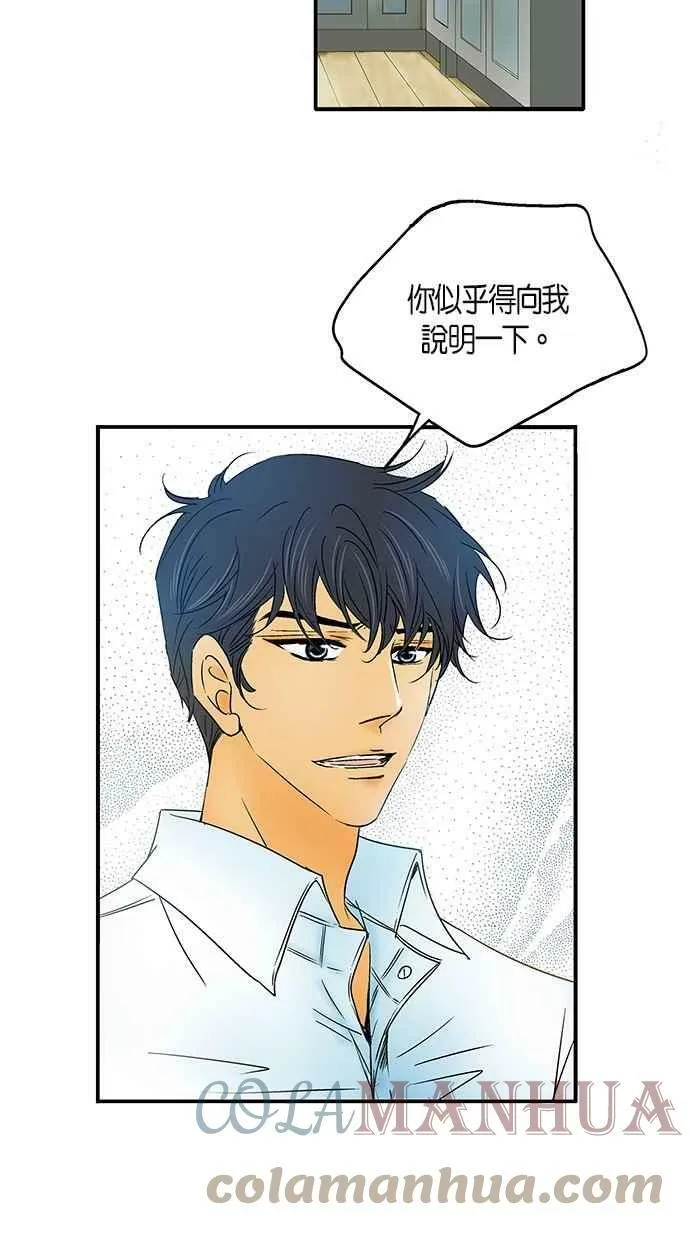 第25集 第31页