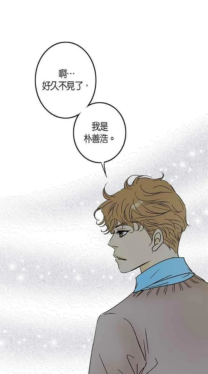 第25集 第32页