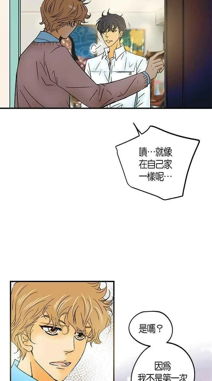 第25集 第35页