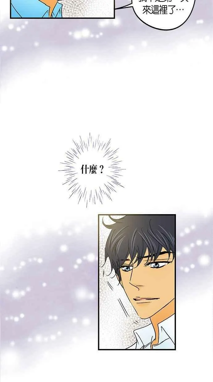 第25集 第36页