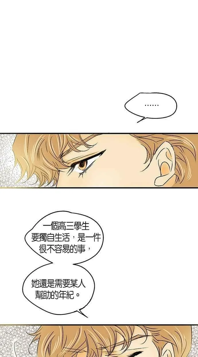 第25集 第38页