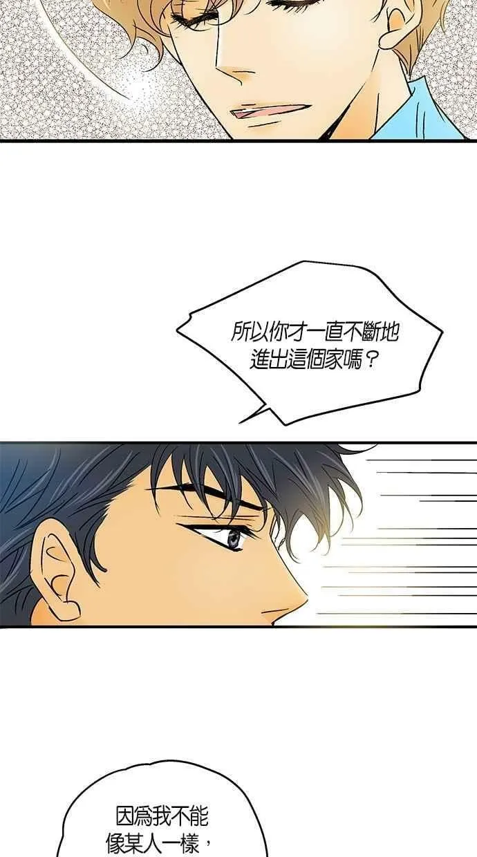 第25集 第39页