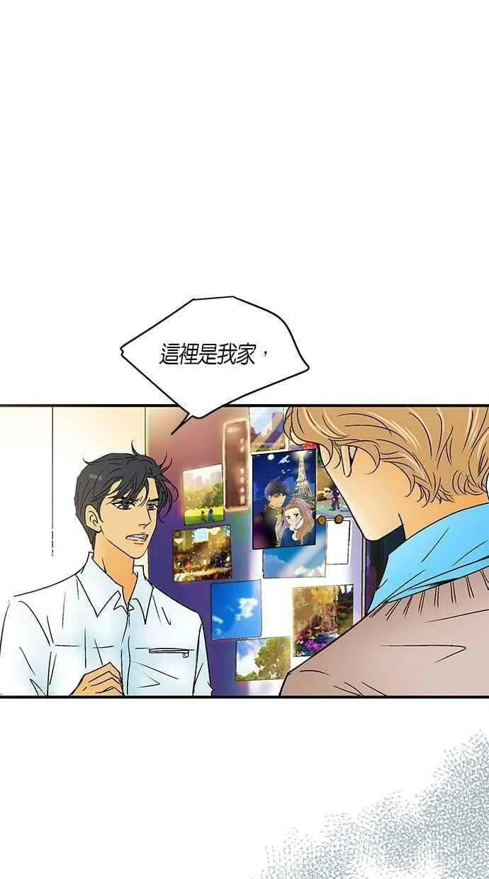 第25集 第42页