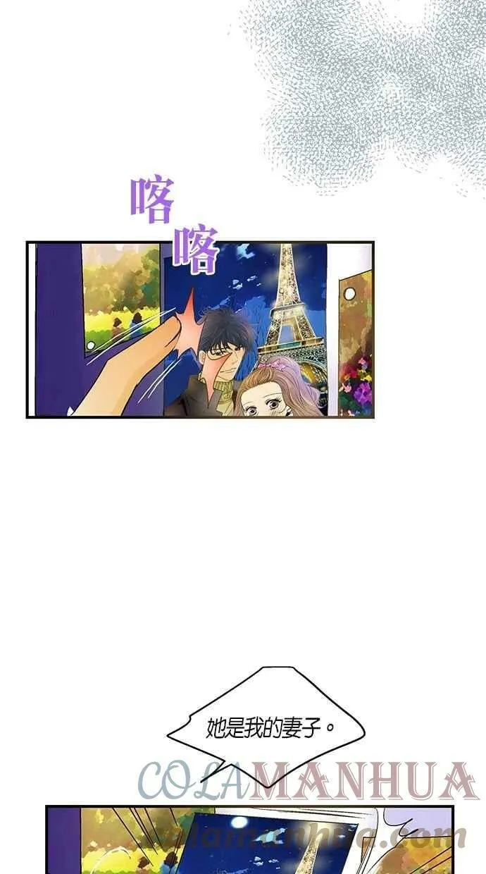 第25集 第43页