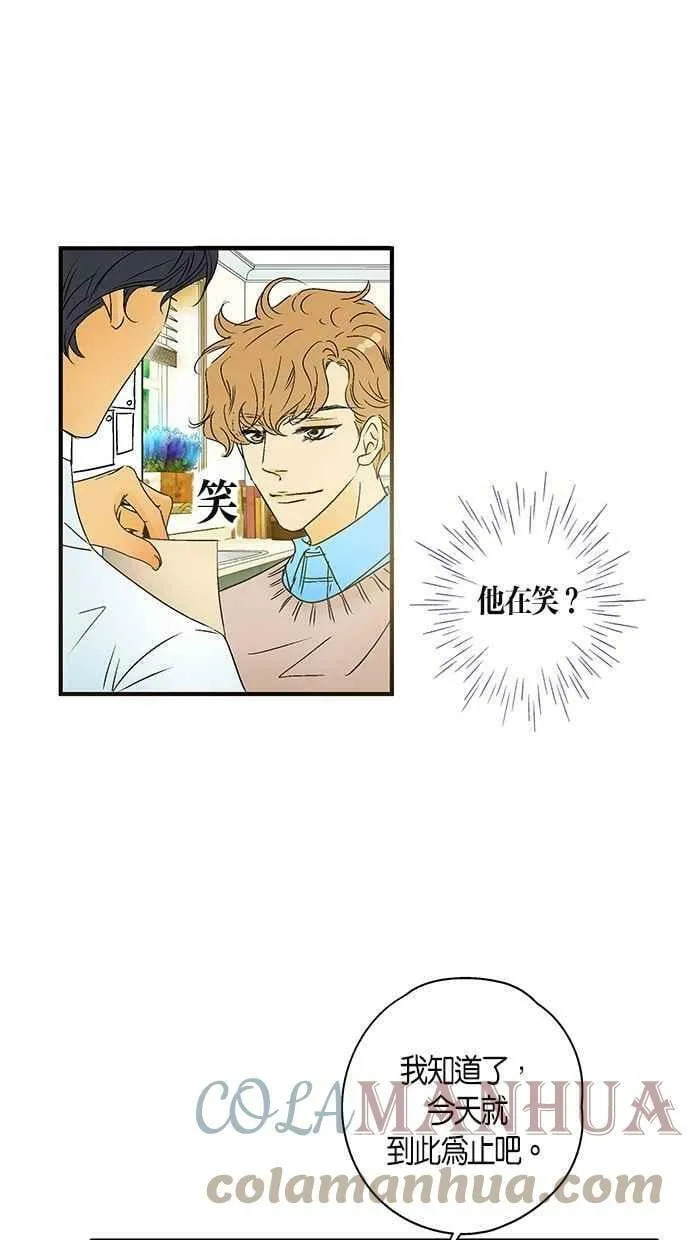 第25集 第46页