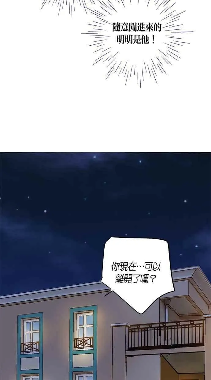 第25集 第48页