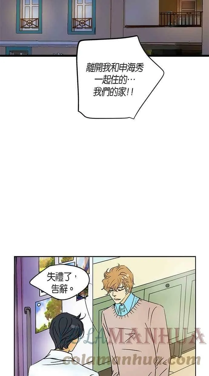 第25集 第49页
