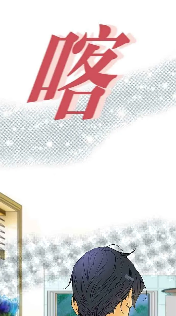 第25集 第51页