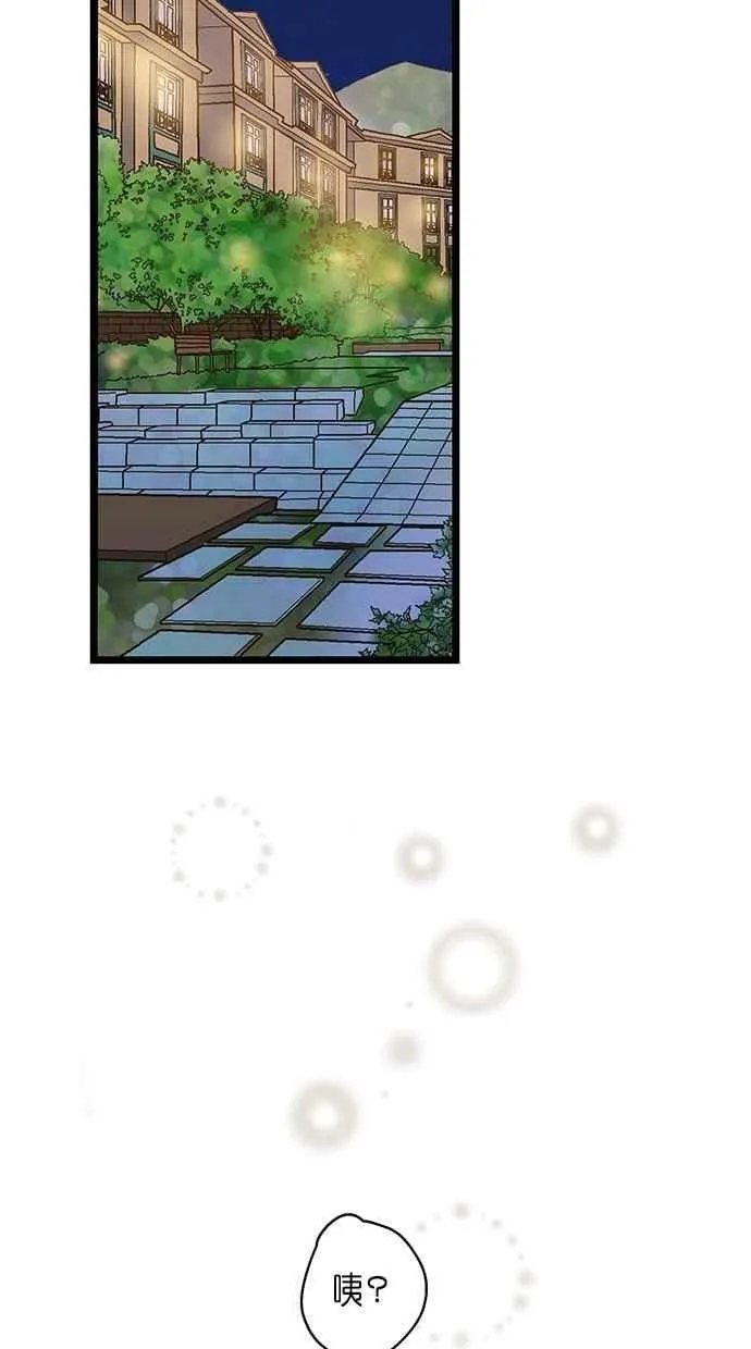第25集 第56页