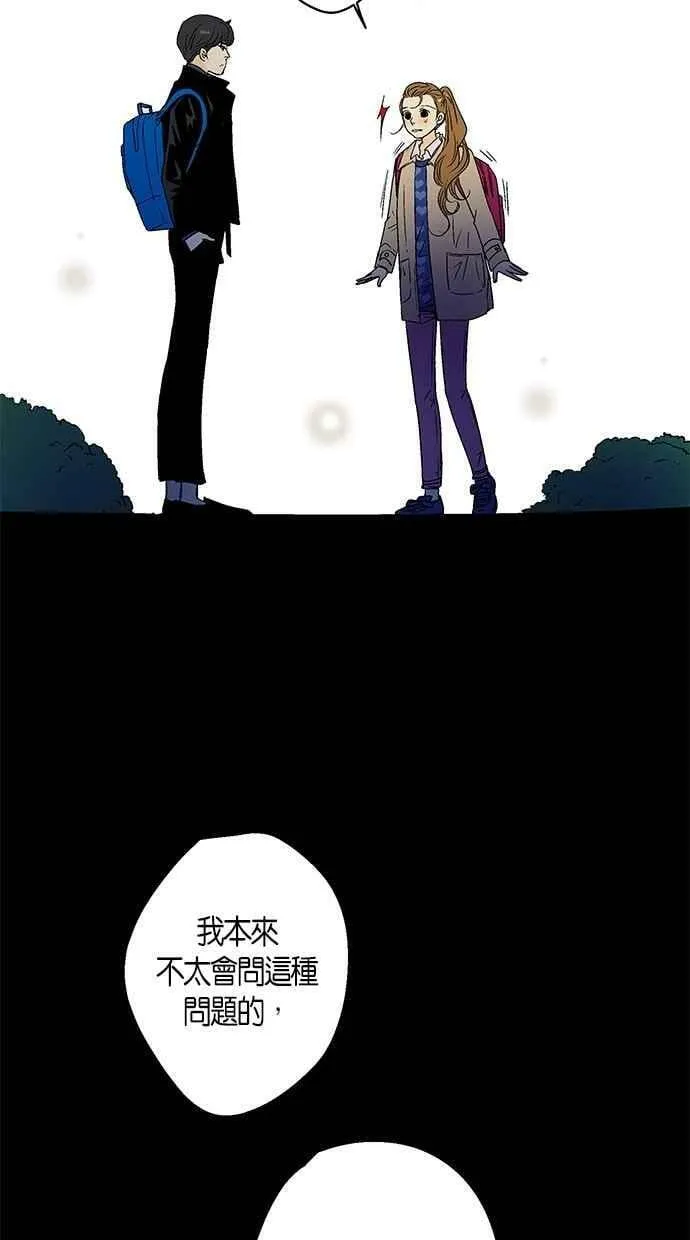 第25集 第57页
