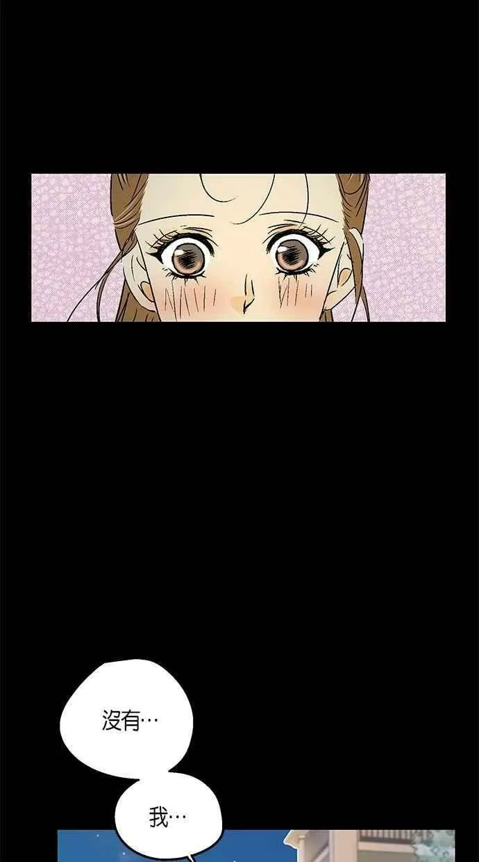 第25集 第59页