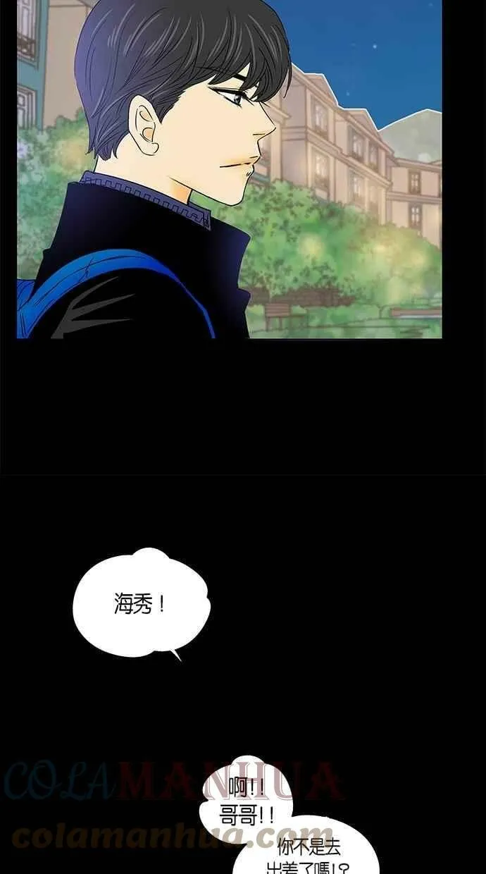 第25集 第61页