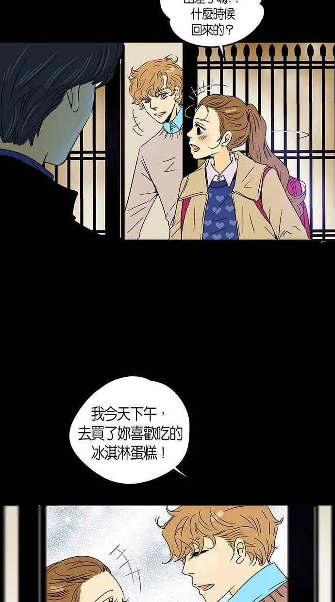 第25集 第62页