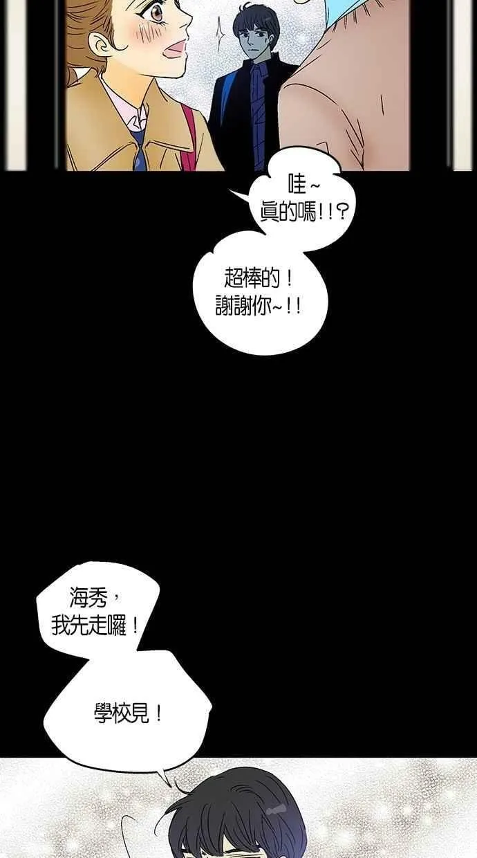第25集 第63页