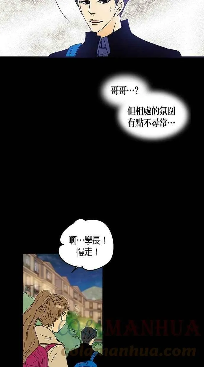 第25集 第64页