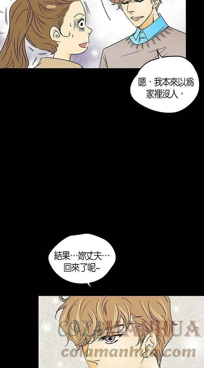 第25集 第67页