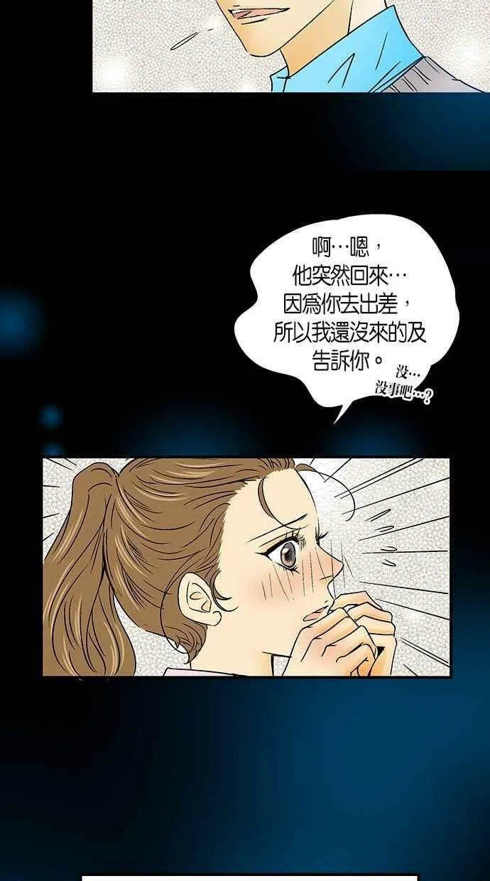 第25集 第68页