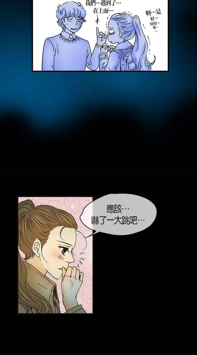 第25集 第69页