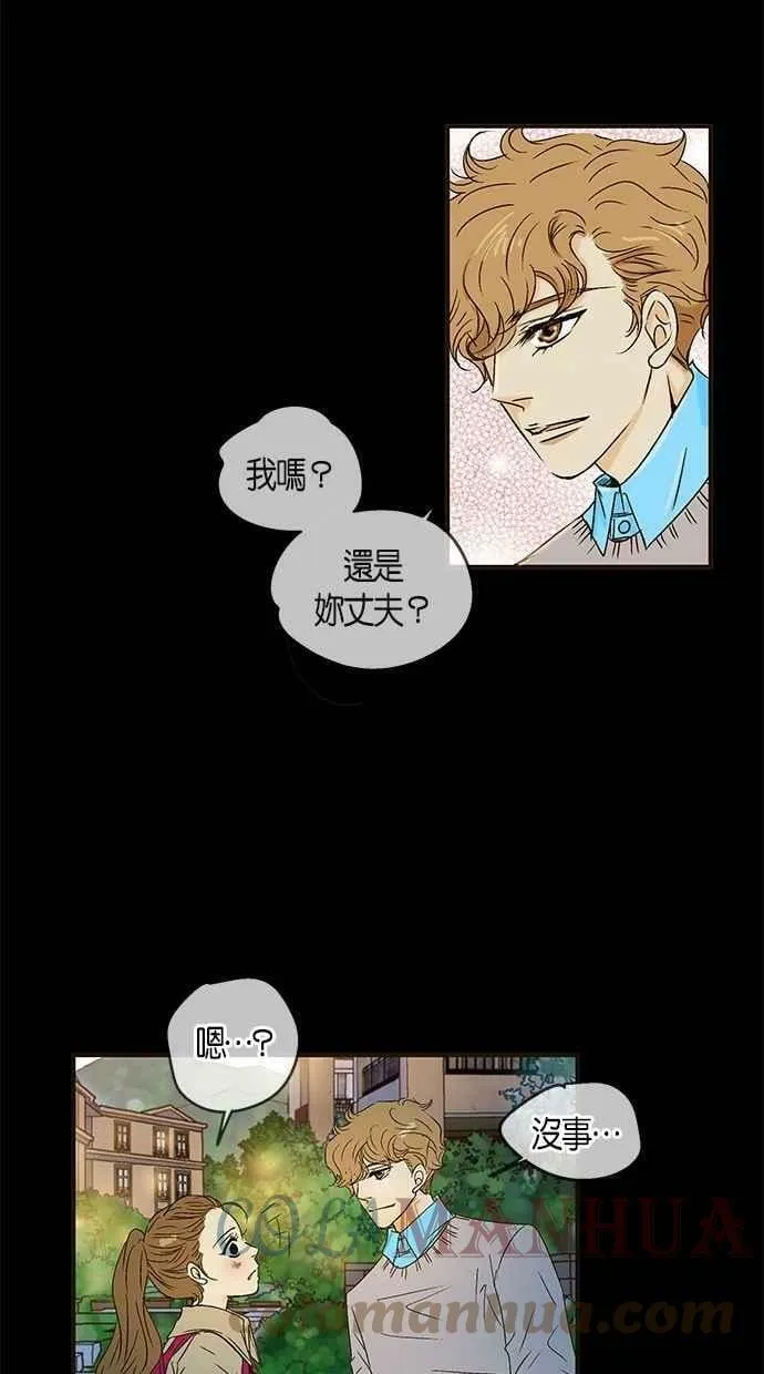 第25集 第70页