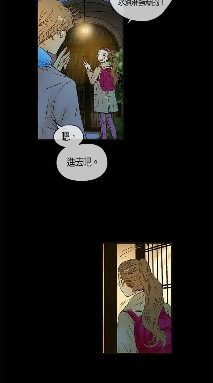 第25集 第72页