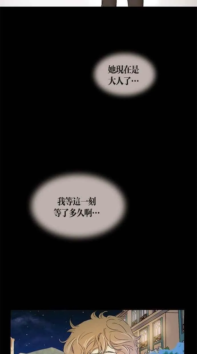 第25集 第75页