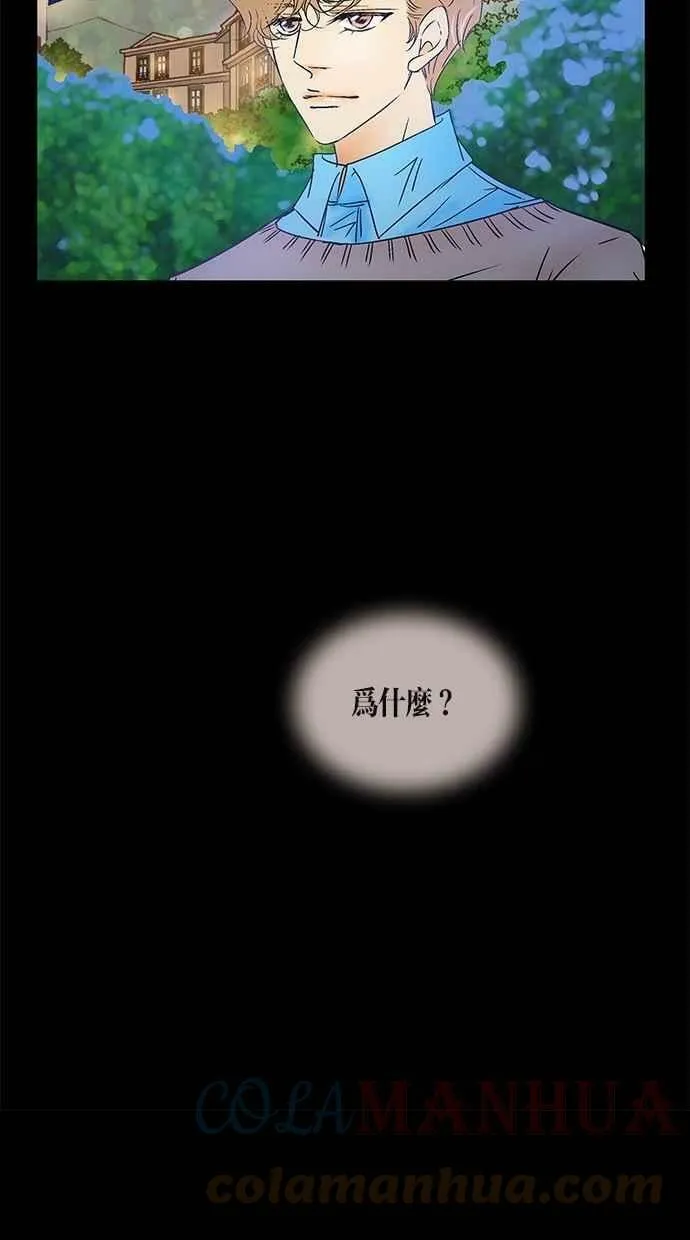 第25集 第76页