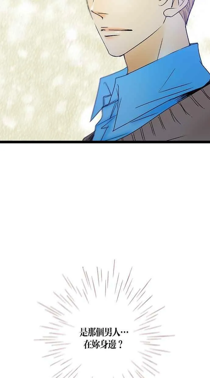 第25集 第78页