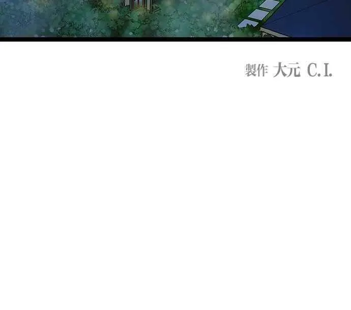 第25集 第80页