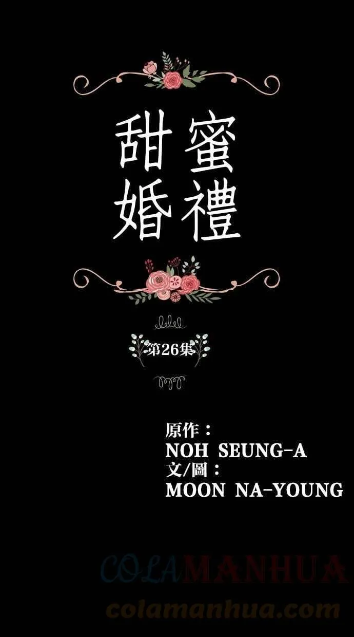 第25集 第81页