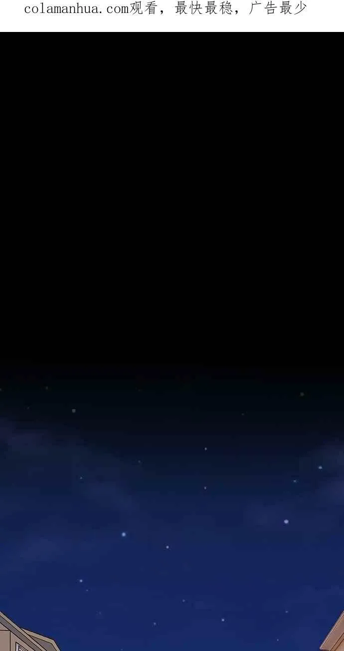 第26集 第2页