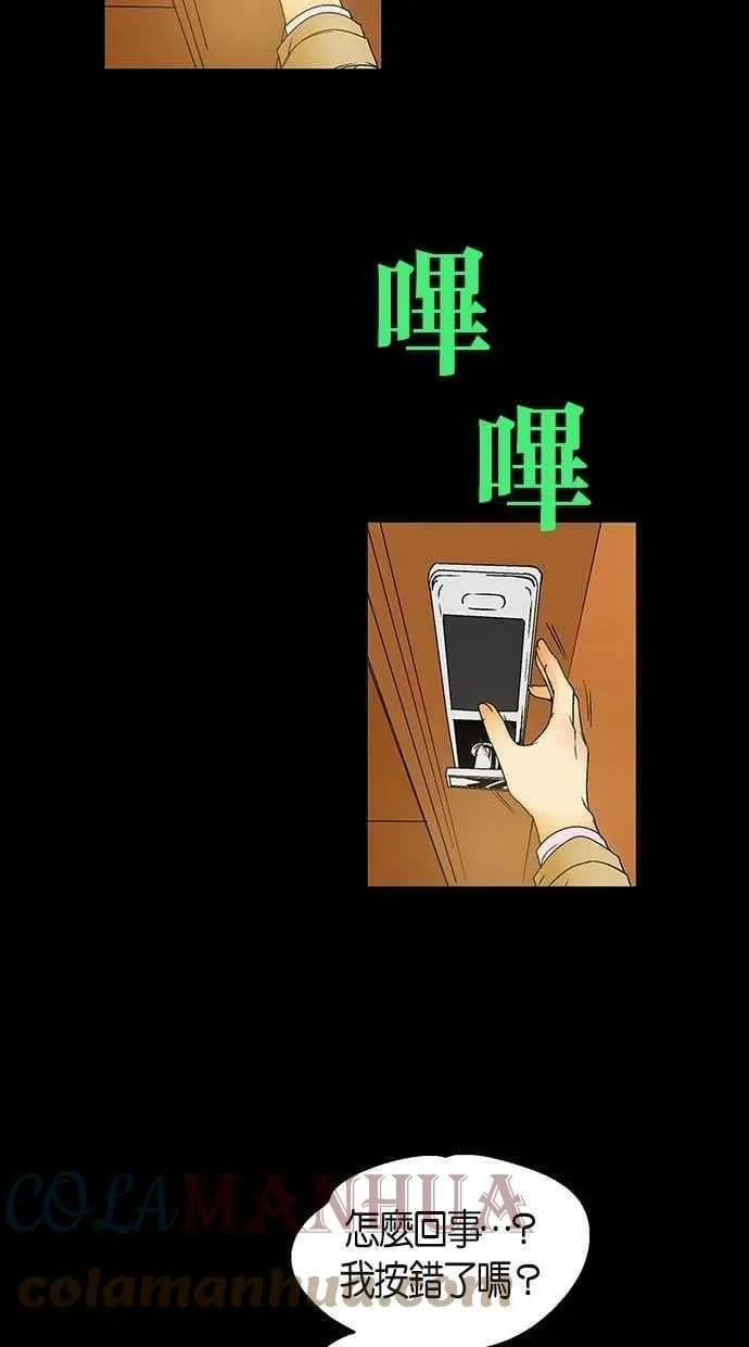 第26集 第4页