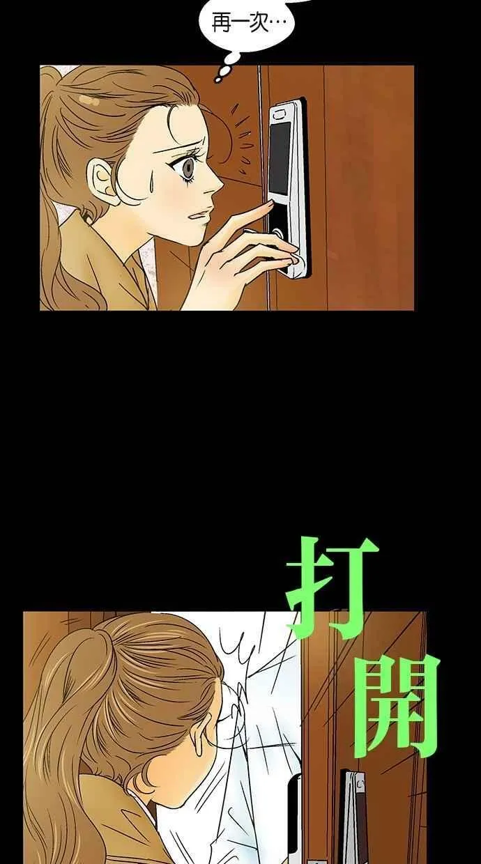 第26集 第5页
