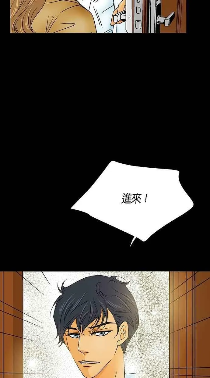 第26集 第6页