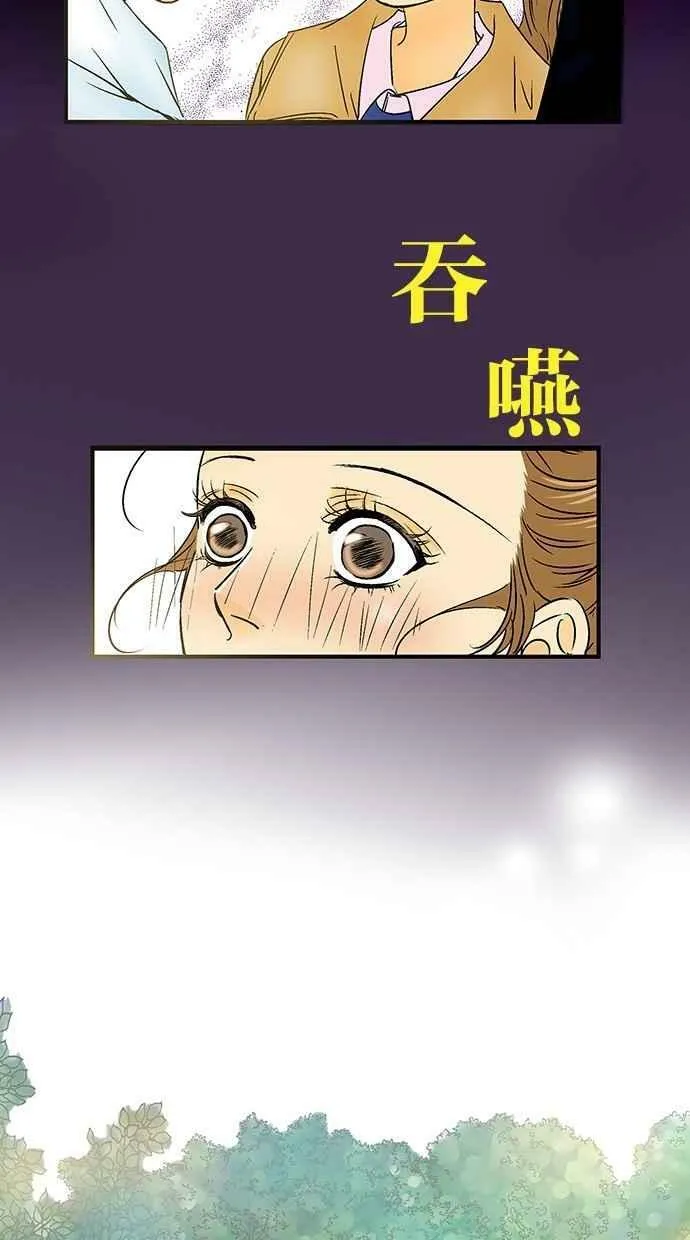 第26集 第8页
