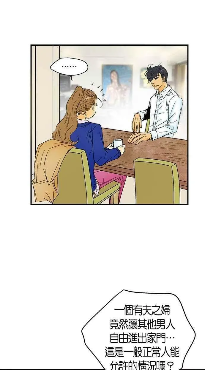 第26集 第11页