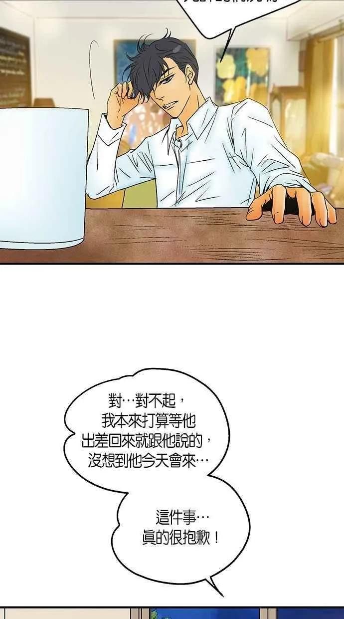 第26集 第12页