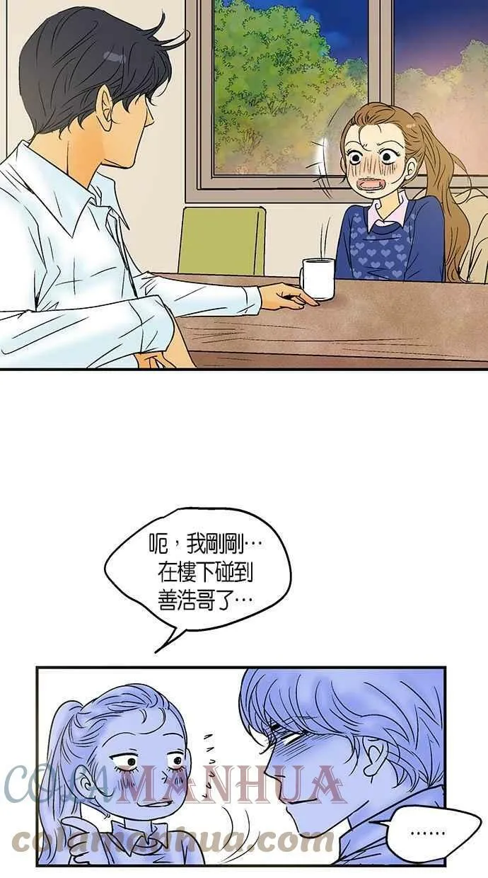 第26集 第13页