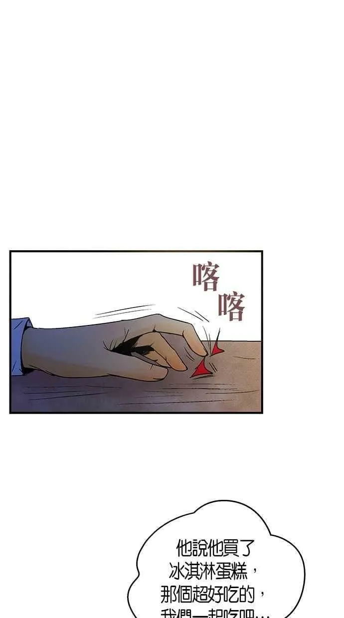 第26集 第14页
