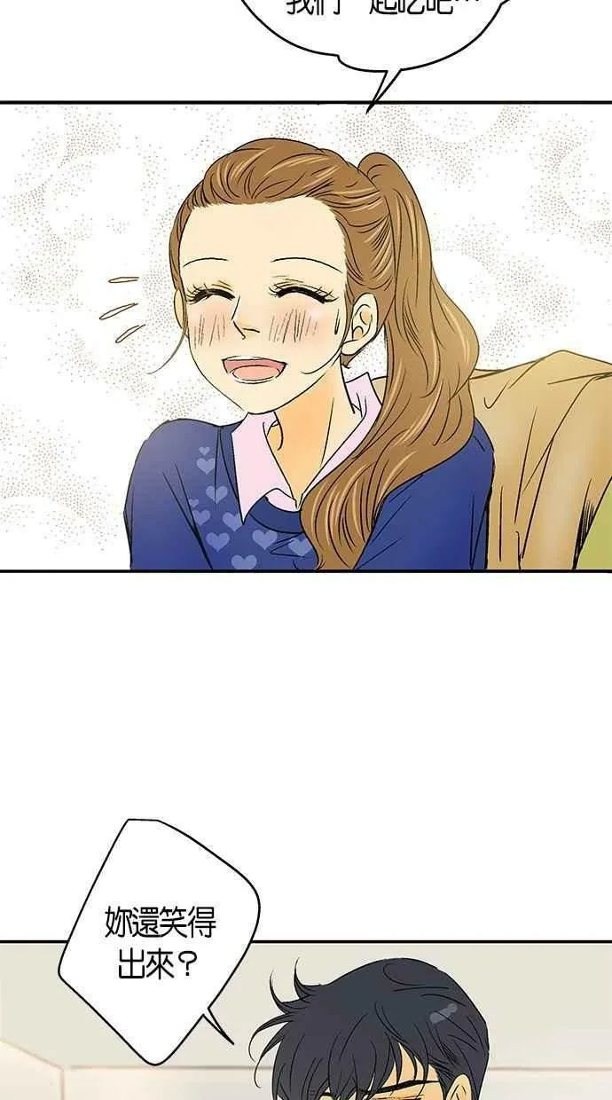 第26集 第15页